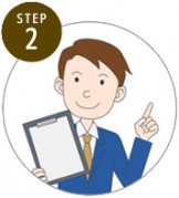 STEPイラスト2 0a5d0080d470e2ed8c2800477841acf4