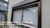 幸せリフォーム施工事例
