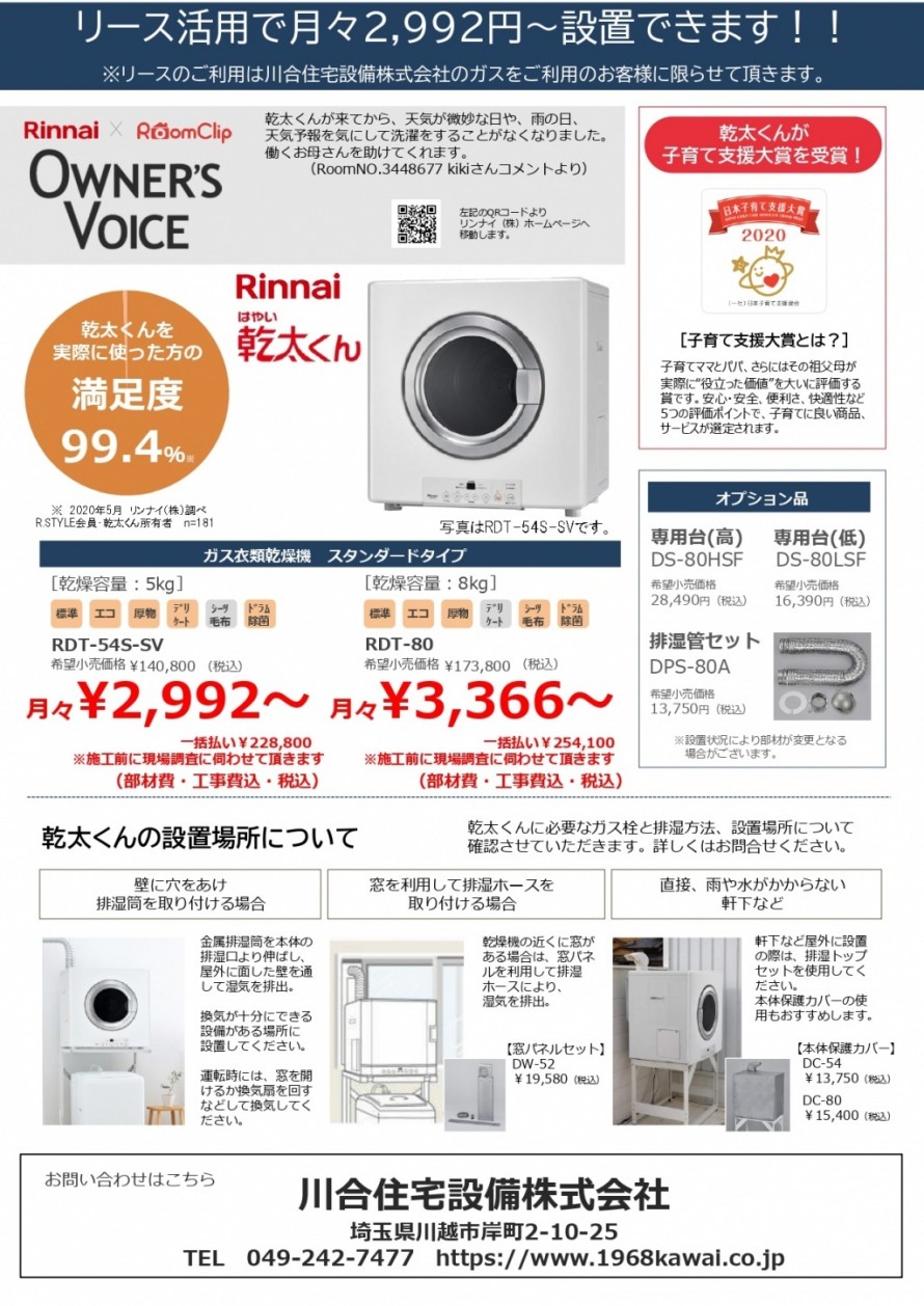 16aa0cf235e30d37cb8bf76db2fd73f8