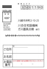17092753538991