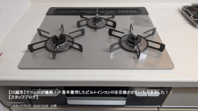 スタッフブログ スタッフブログ