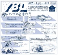 30a77233c70bf9e5b7dee7092b0a6d7c