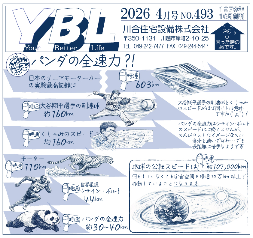 30a77233c70bf9e5b7dee7092b0a6d7c