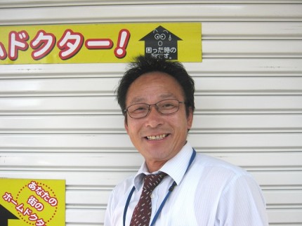 丸山 幸男 丸山 幸男