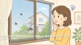 【川越市】網戸張替えキャンペーン開催中!夏本番前の今がおすすめです 【川越市】網戸張替えキャンペーン開催中!夏本番前の今がおすすめです