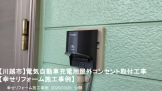 幸せリフォーム施工事例