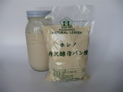酵母菌7月パン教室 5473441ba192c011a6f7f5b5fd3e64942