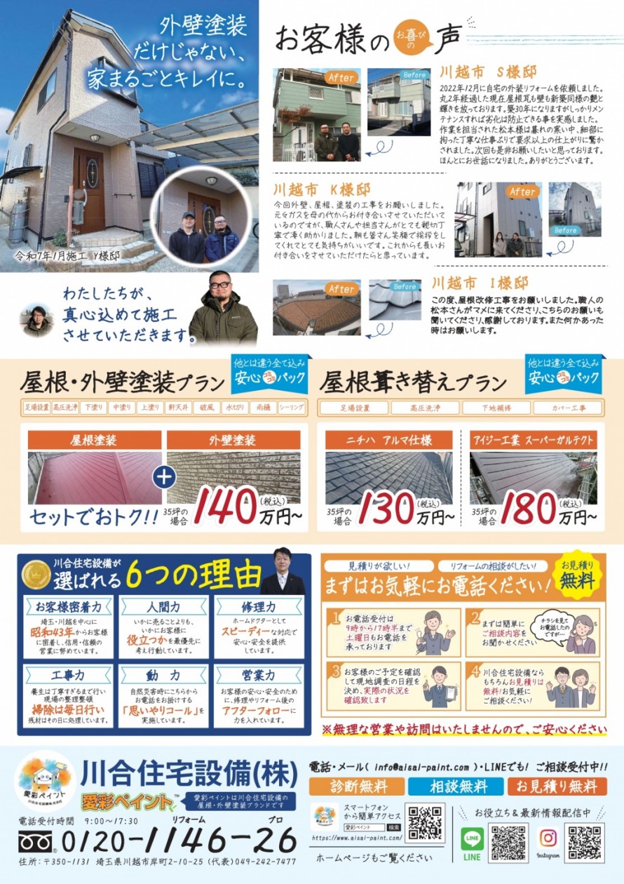 69036fa29758cc4b37c4673e48ab9a7f