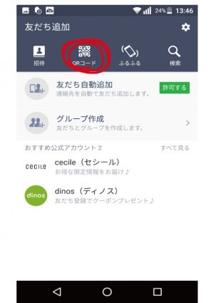 会社HP.jpg 6c85bf34928bbd5621e456200d9bec9d1-e1525239319760