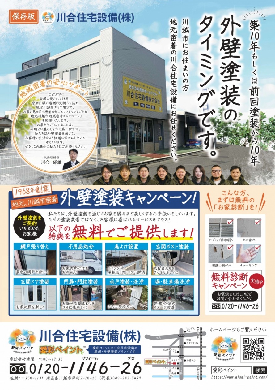 70c2db393dd3959169fa1e538e877f4b