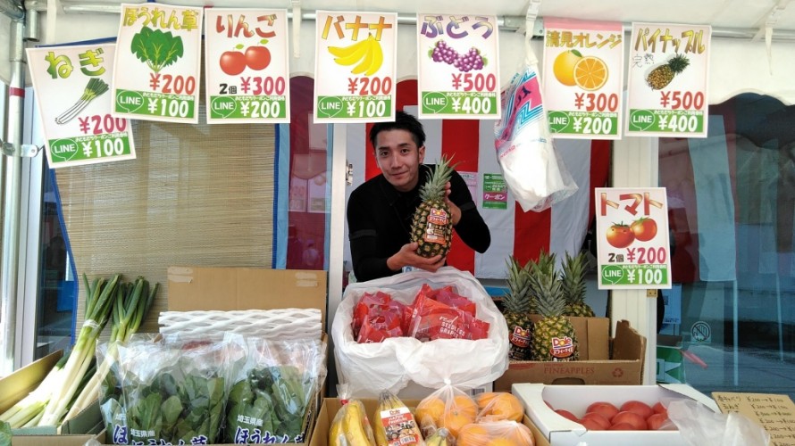 野菜・果物販売