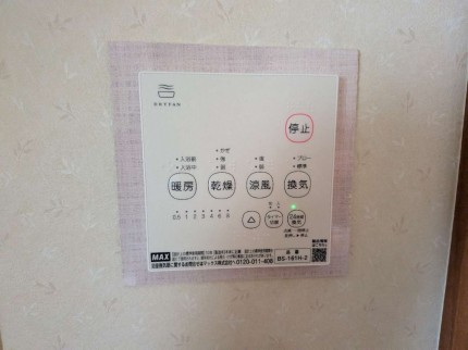 リモコンもスッキリ！