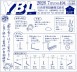 雑学 影の長さ 202607 84c83a0d1a802487574b071f078bf77c