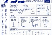 84c83a0d1a802487574b071f078bf77c