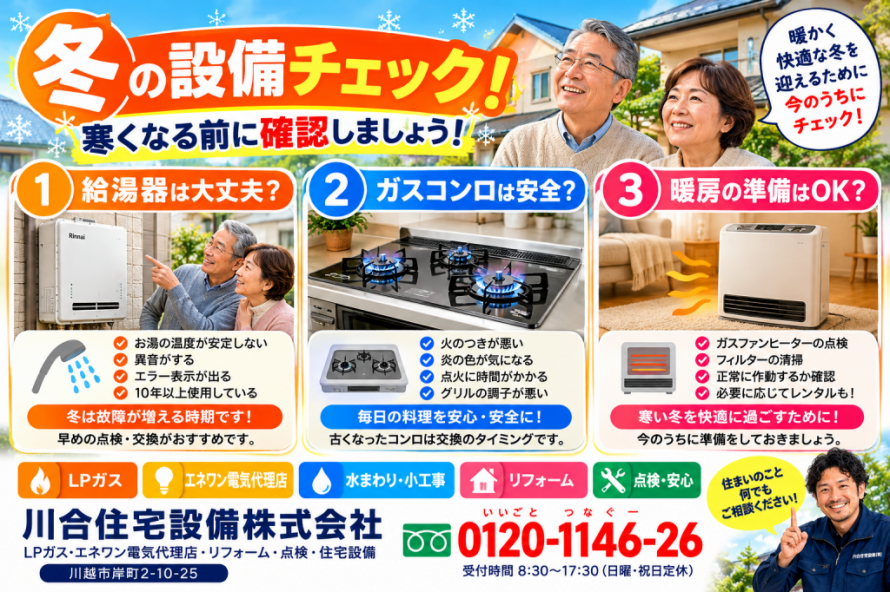 88a87ef24ea00f7fb93fd31a3d29a955