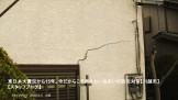 東日本大震災から15年。今だからこそ考えたい住まいの防災対策【川越市】