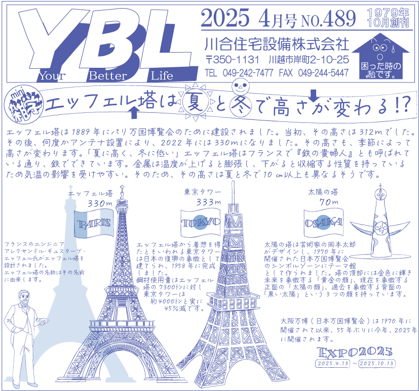 9a6c427c24a3aee642a6e6a7a7769b93