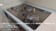 【川越市】ビルトインコンロ交換工事｜破損をきっかけに最新機種へ！家事が楽しくなる「デリシア」の魅力とは？