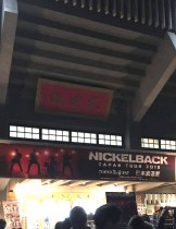 NICKELBACK