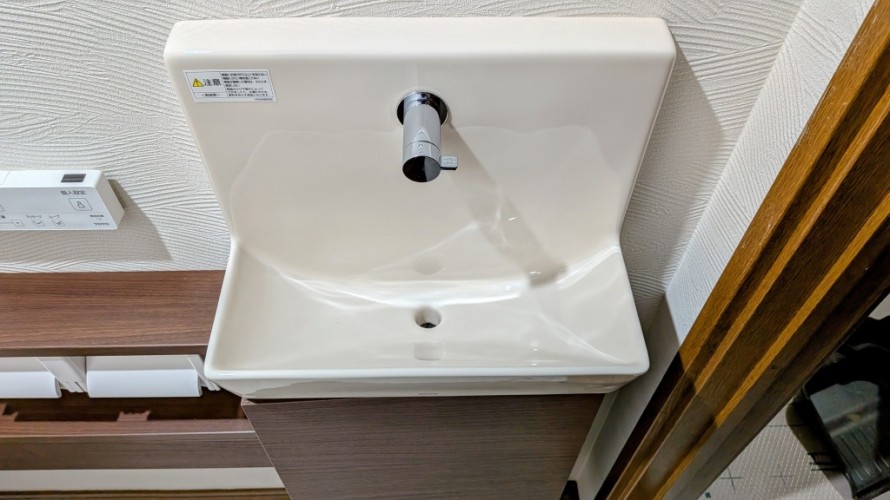 新しい手洗器