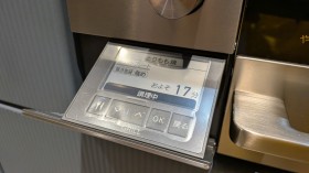 リンナイアプリと連携。自動調理開始です! リンナイアプリと連携。自動調理開始です!