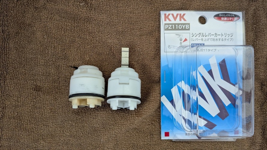 カートリッジ部品