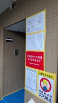 法令に基づくアスベスト対策を実施しながら解体工事を進行