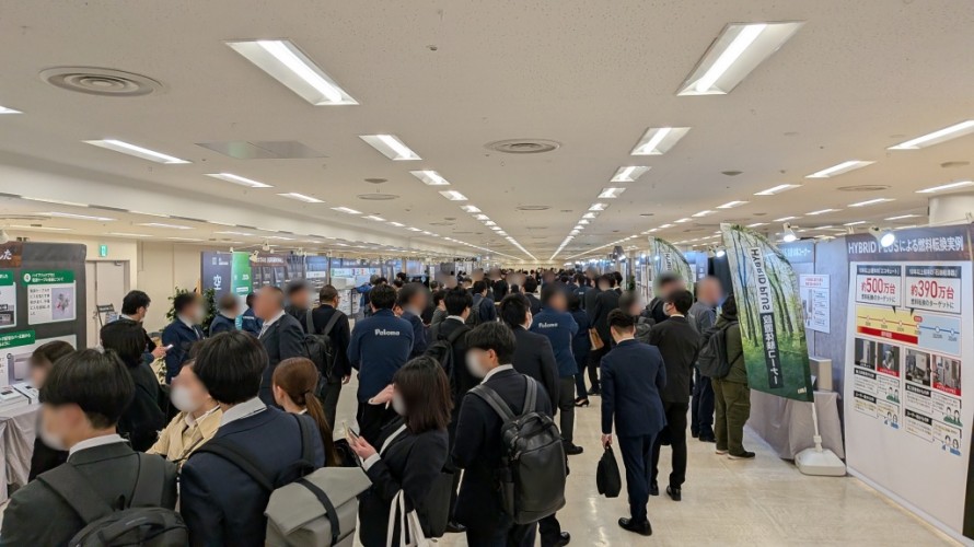 当日の会場全体の様子