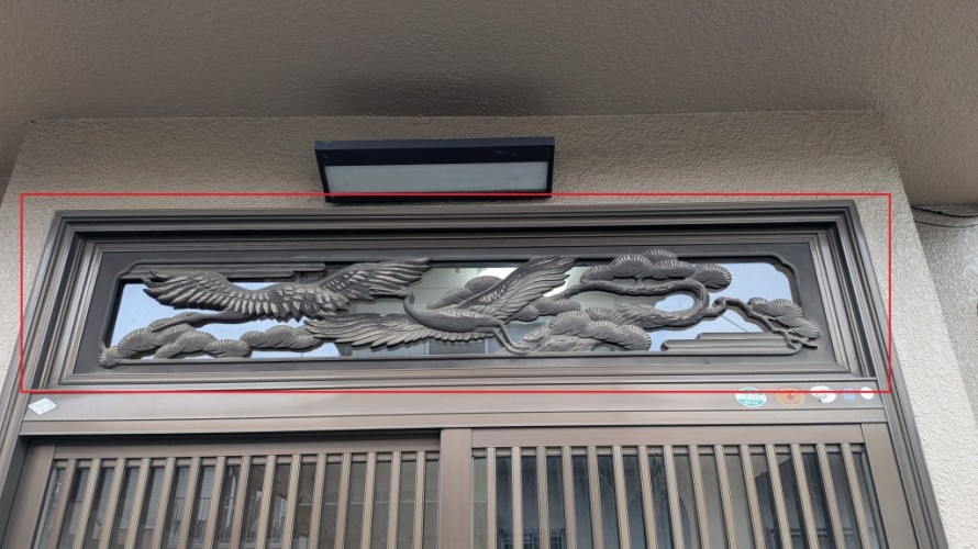 玄関上部の明り取り部分が欄間