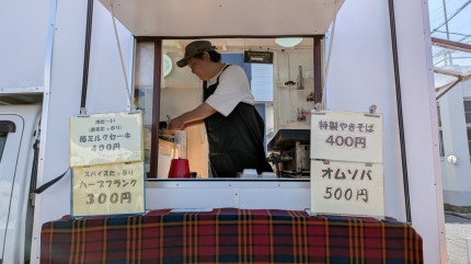 キッチンカー