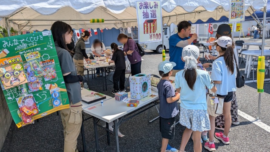 お楽しみ抽選会の様子