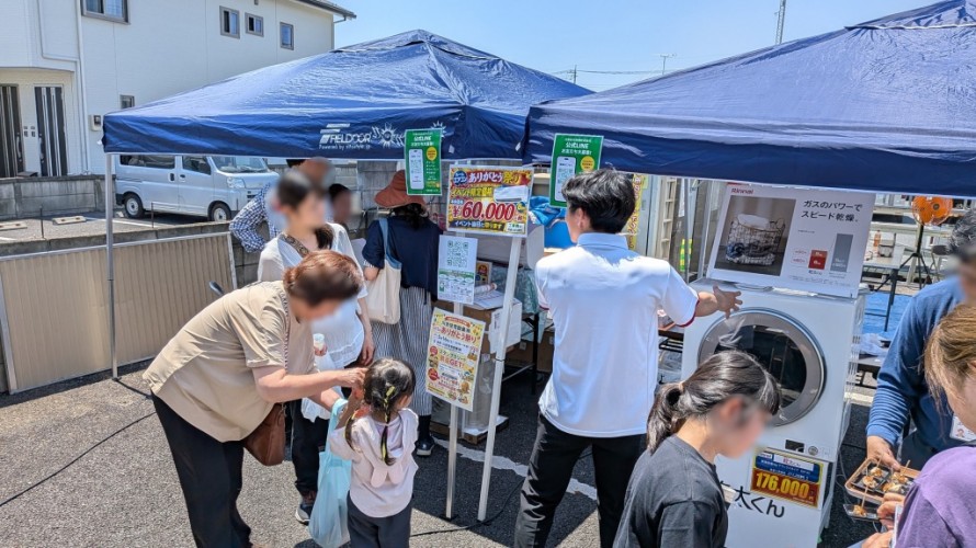 エアコンや乾太くんのご相談をたくさんいただきました