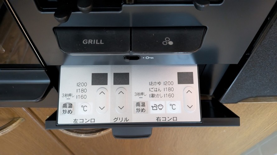 操作パネル部分を拡大