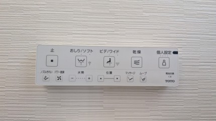 施工後の様子