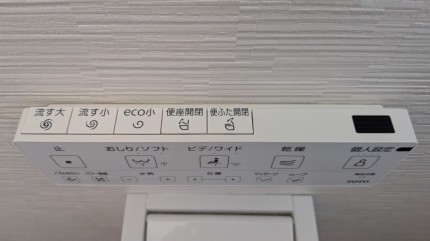 施工後の様子