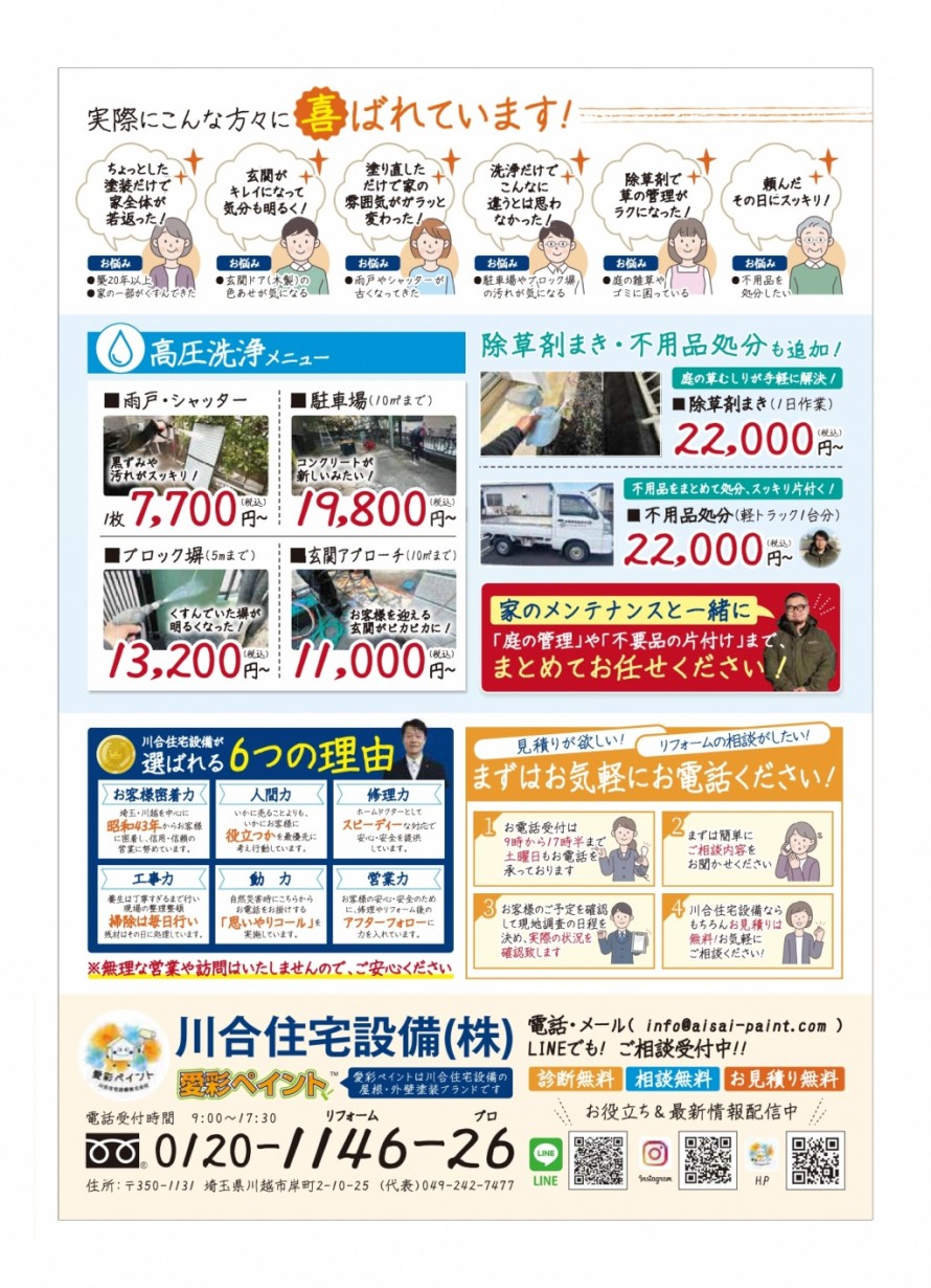 a5b45ef16a0250a4be733fa3fd738b4f