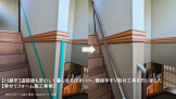 【川越市】退院後も安心して暮らせる住まいへ。階段手すり取付工事を行いました