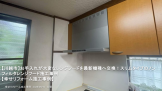 【川越市】お手入れが大変なレンジフードを最新機種へ交換！スリムタイプのノンフィルタレンジフード施工事例