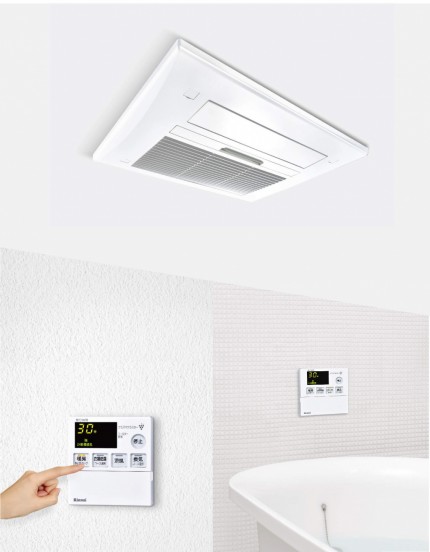 浴室暖房乾燥機_表紙イメージ