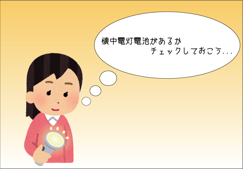 懐中電灯 e01f2a610b6a725d5af3cce51ddd8572