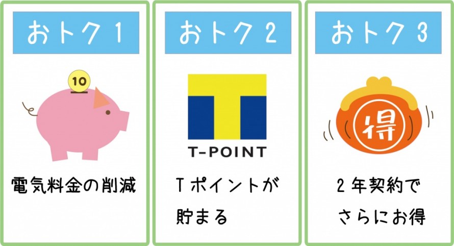 川合住設電気2 eb5348a2a3c2f1dbe406c24ffb44b868