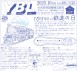 efca861a11b3a5c317eee52664e73ce4