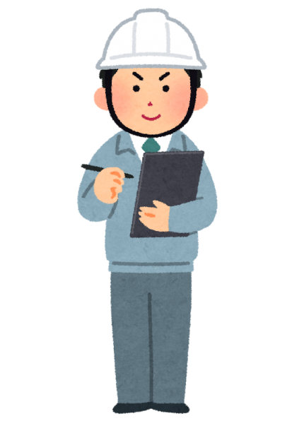 job_genba_kantoku job_genba_kantoku