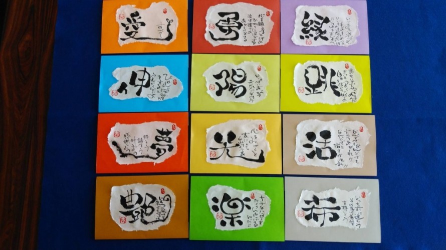 line_oa_chat_231031_115916