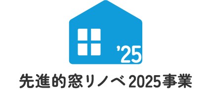 logo_2025