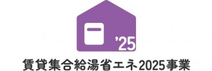 logo_2025