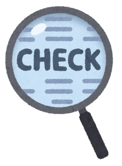 チェック