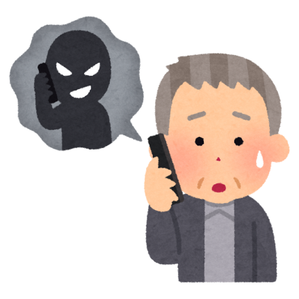 sagi_denwa_oldman sagi_denwa_oldman