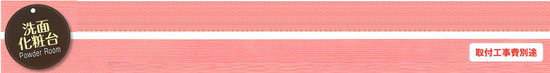 senmen_title senmen_title