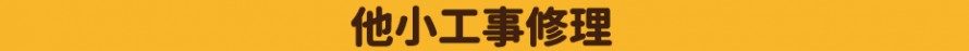 shoukouji-2 shoukouji-2